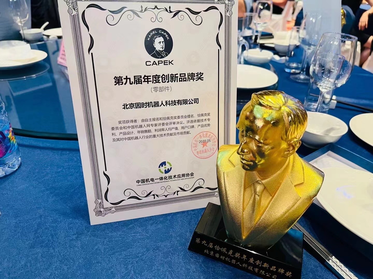1685601808698613.jpg 微信图片_20230519175355.jpg